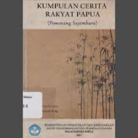 Image of KUMPULAN CERITA RAKYAT PAPUA (pemenang sayembara)